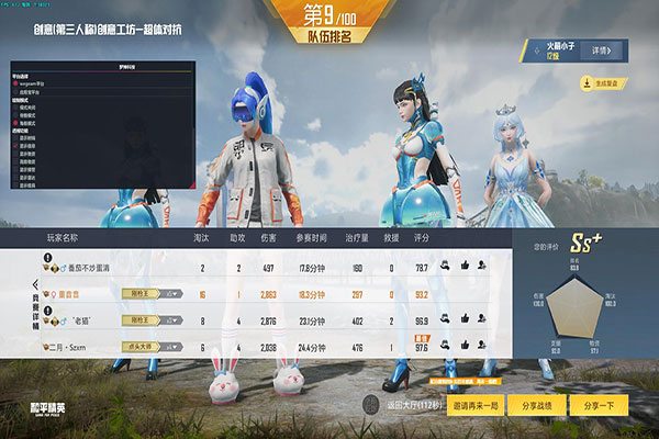 CF1秒10发外挂软件效果
